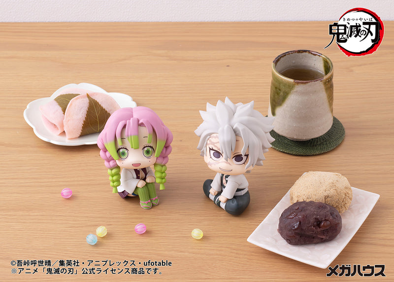 Demon Slayer: Kimetsu no Yaiba MEGAHOUSE Look up Mitsuri Kanroji (Repeat)
