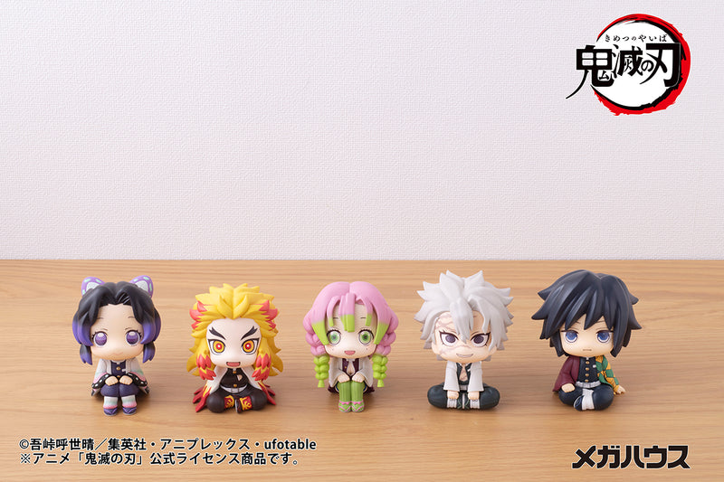 Demon Slayer: Kimetsu no Yaiba MEGAHOUSE Look up Sanemi Sinazugawa (Repeat)