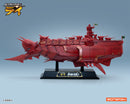 Ginga Sengoku Gunyuden Rai ALPHAMAX Battleship Kongou II