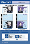 Blue Lock Shimizu Sangyo Acrylic Block