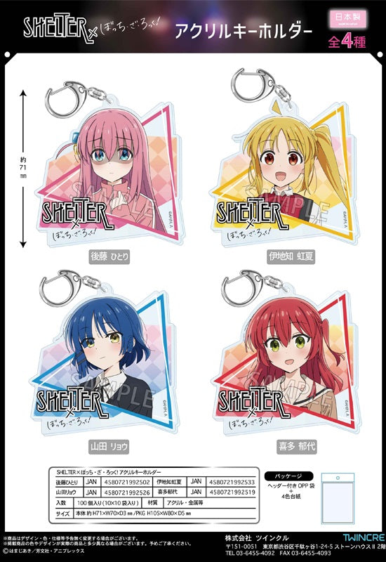 Bocchi the Rock! Twinkle SHELTER x Acrylic Key Chain