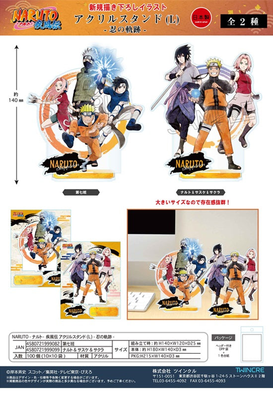 NARUTO -Shippuden- Twinkle  Acrylic Stand (L) -Shinobi no Kiseki- (1-2 Selection)