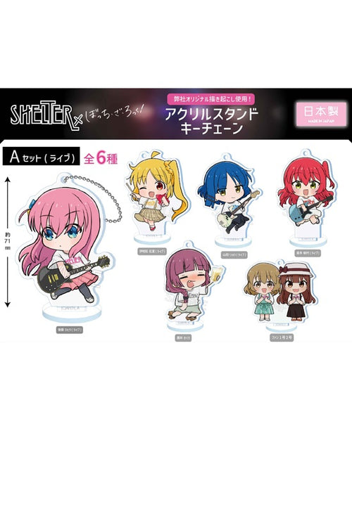 ぼざろ SHELTER×ぼっち・ざ・ろっく！！ アクリルスタンド BOX アニメ「ぼっち・ざ・ろっく！」 トレーディングスクエア