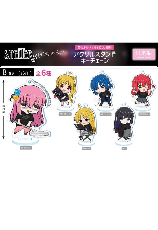 Bocchi the Rock! Twinkle SHELTER x Acrylic Stand Key Chain B