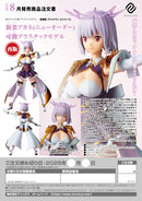 GRIDMAN UNIVERSE annulus Akane Shinjo (New Order) Articulated Plastic Model (re-run)