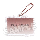 Your Lie in April Good Smile Arts Shanghai Anime Scene Acrylic Keychain