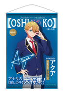 Oshi no Ko AmiAmi Theme B2 Tapestry Vol.1 Aqua