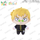 Mob Psycho 100 III BUSHIROAD CREATIVE Puchish! Arataka Reigen
