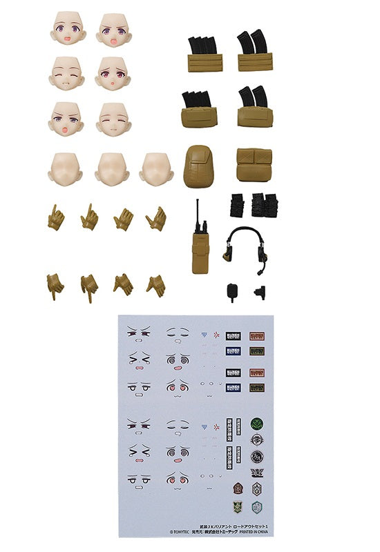 Little Armory x figma Styles figma PLUS Armed JK Variant Loadout Set 1