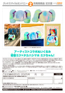 Character Vocal Series 01: Hatsune Miku Good Smile Company Artist Collaboration Plushie Hatsune Miku x Maho Takahashi