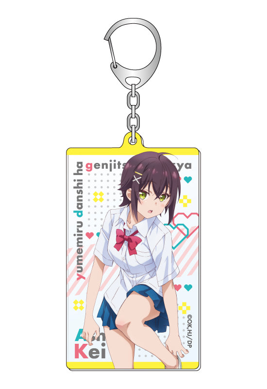 The Dreaming Boy is a Realist XEBEC Acrylic Key Chain B Ashida Kei