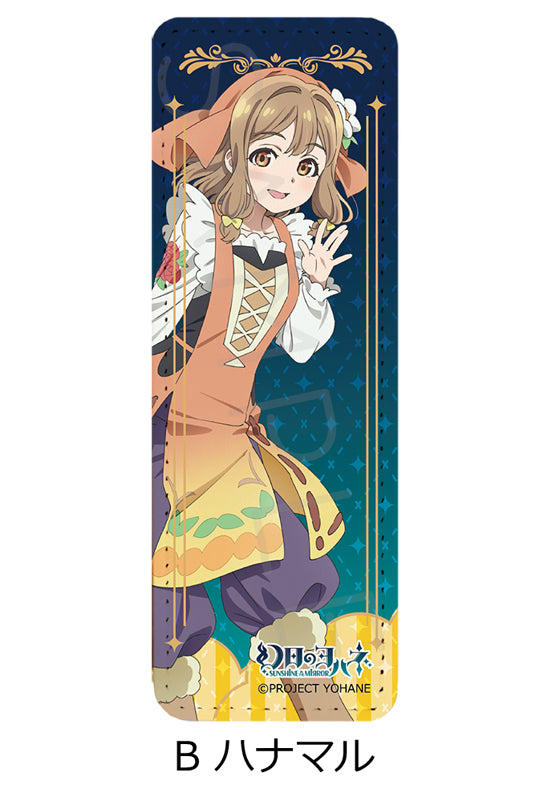 Yohane of the Parhelion -SUNSHINE in the MIRROR- Sync Innovation Leather Badge (Long) B Hanamaru