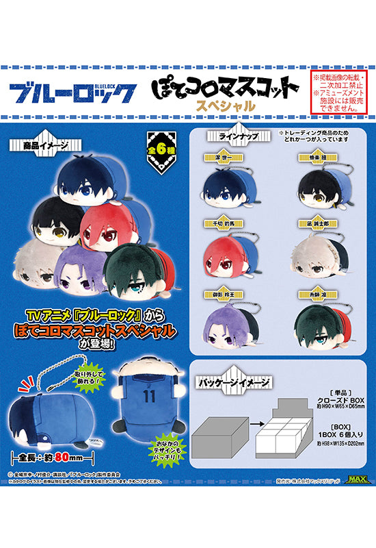 Blue Lock Max Limited BL-30 Potekoro Mascot Special(1 Random)