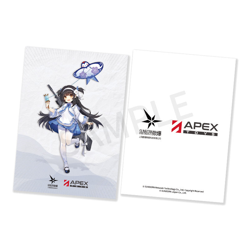 Girls' Frontline APEX Type95 Kite Flyer in Spring Ver.