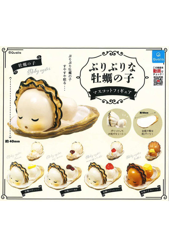 Qualia Puripuri na Baby Oyster Mascot Figure(1 Random)