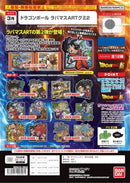 Dragon Ball Bandai Rubber Mascot Art 2(1 Random)