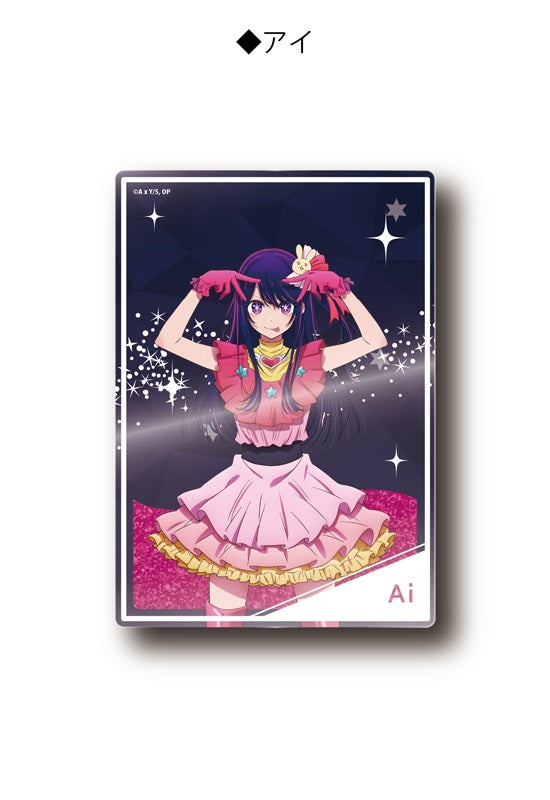 Oshi no Ko TAPIOCA Glitter Acrylic Block Ai