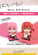 Bocchi the Rock！MEGAHOUSE Lookup Hitori Goto＆Ikuyo Kita Set【with gift】