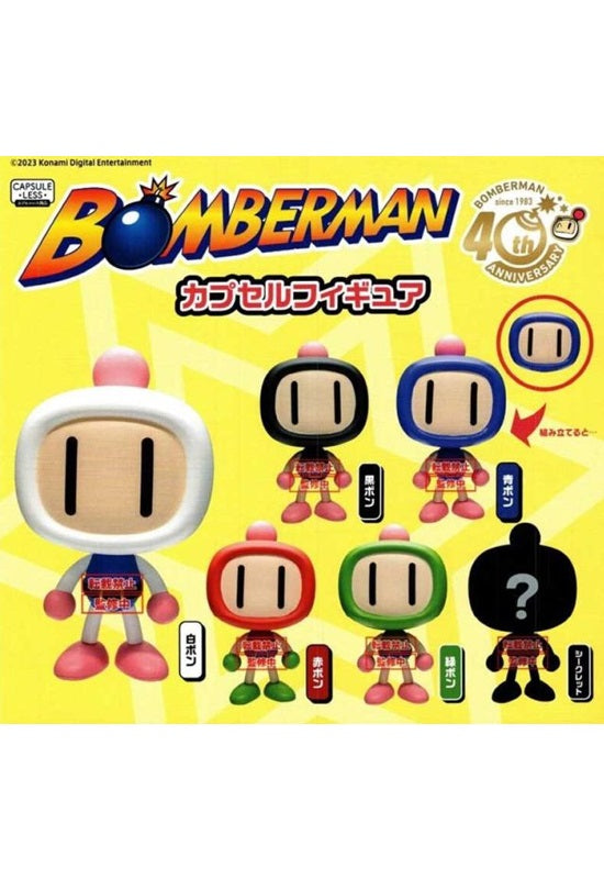 Bomberman Bushiroad Creative Capsule Figure (1 Random)