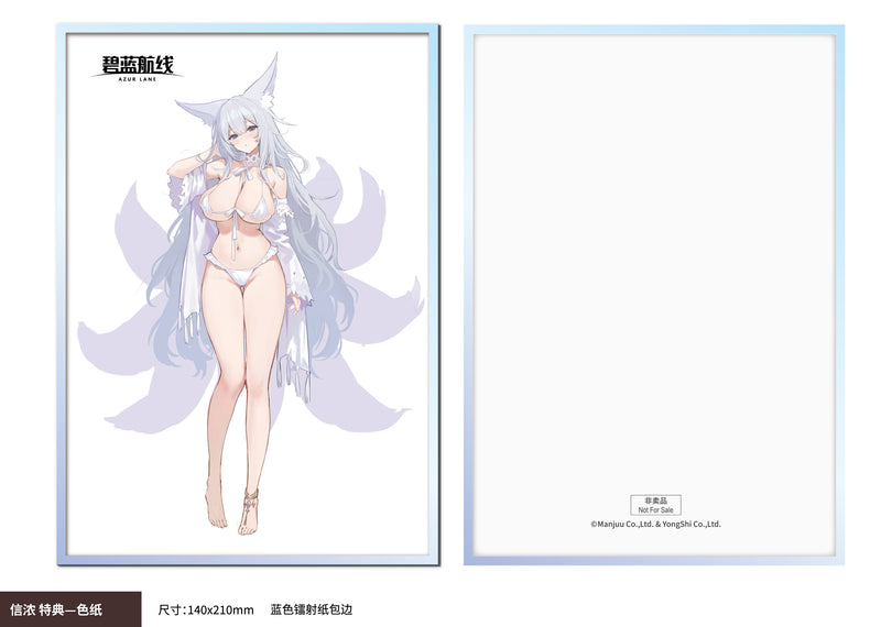 Azur Lane Amiami x AniGame Shinano Dreamy White Sands Ver.