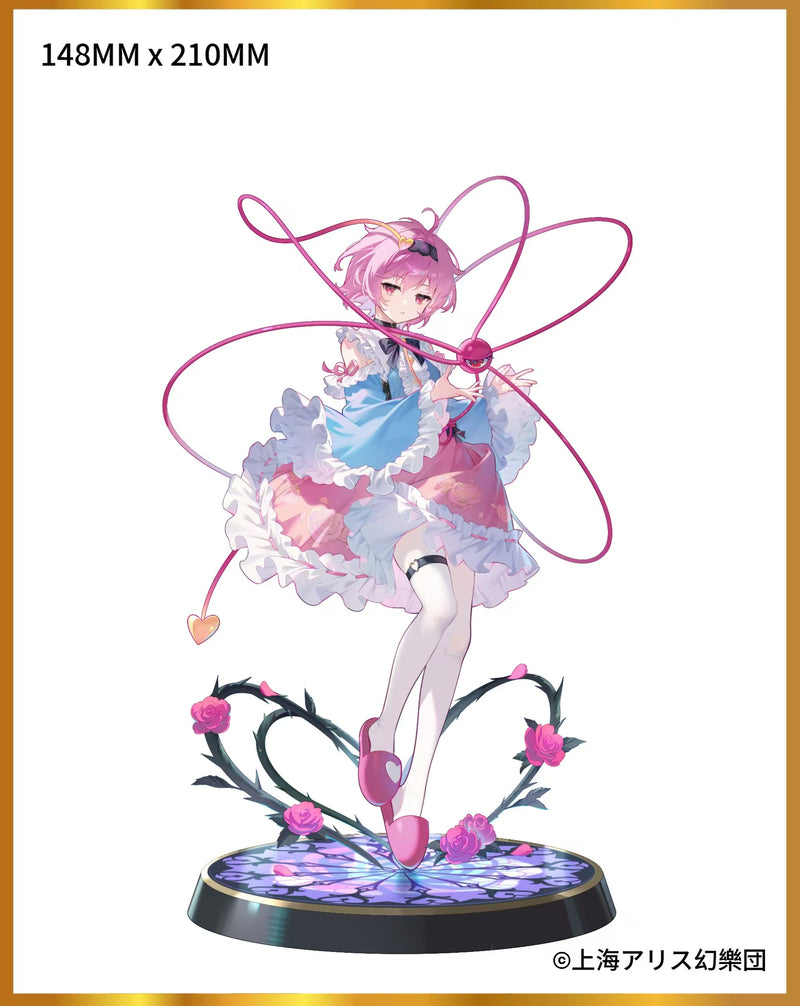 Touhou Project MAGI ARTS True Horror! 3rd Eye Satori Komeiji