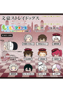 Bungo Stray Dogs SK Japan Mochimochi Mascot Vol.4(1 Random)