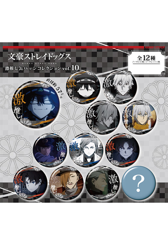 Bungo Stray Dogs Hobby Stock Gekioshi Can Badge Collection Vol.10（1 Random)