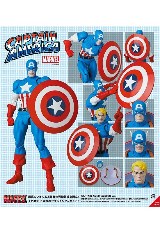 Captain America Medicom Toy MAFEX CAPTAIN AMERICA (COMIC Ver.)(JP)