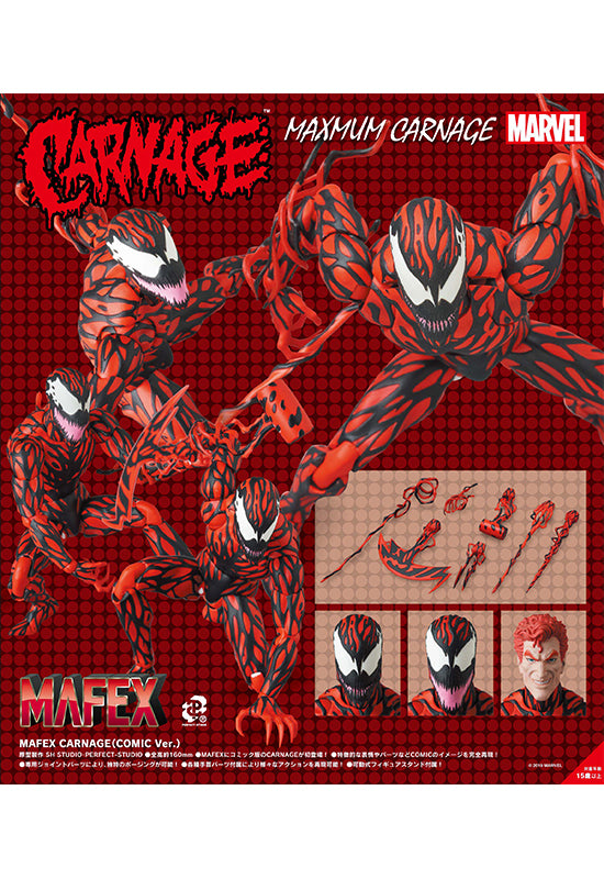 SPIDERMAN CARNAGE Medicom Toy MAFEX CARNAGE (COMIC Ver.)