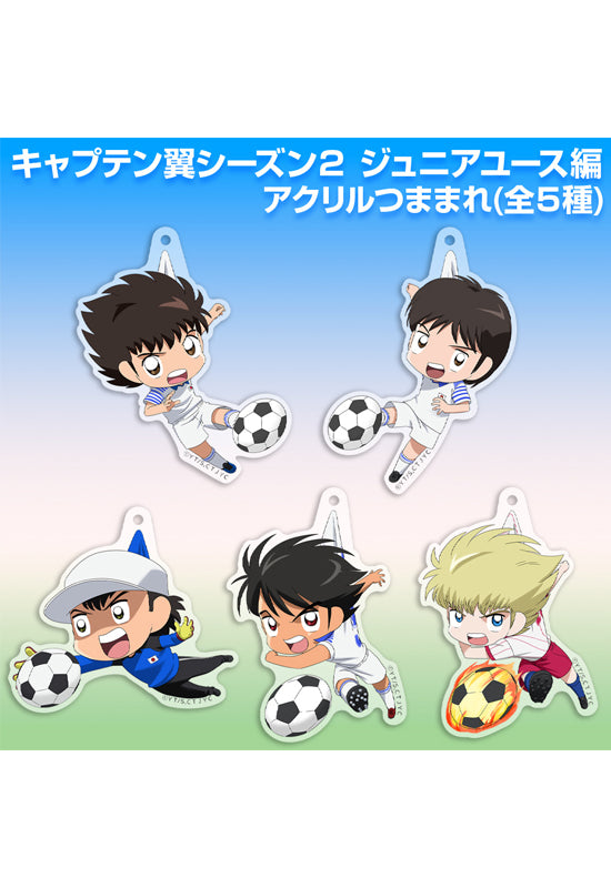 Captain Tsubasa Season 2 Junior Youth Arc Cospa Acrylic Tsumamare Junior Youth Arc