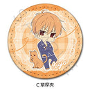 Fruits Basket Sync Innovation Leather Badge (Round)