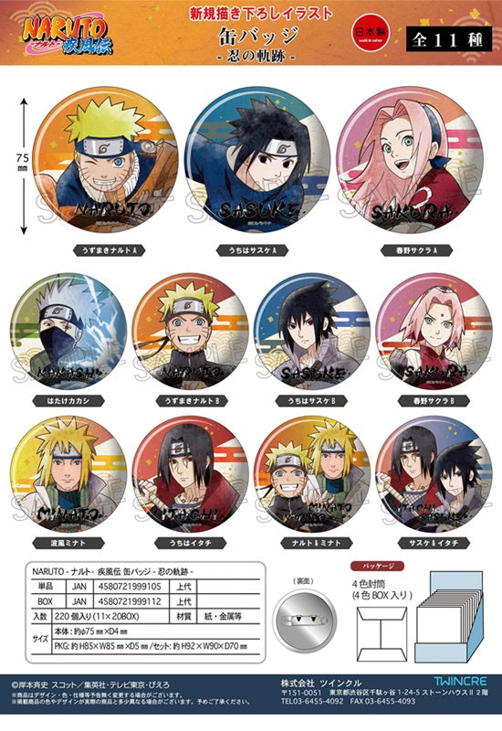 NARUTO -Shippuden- Twinkle Can Badge -Shinobi no Kiseki-(1 Random)