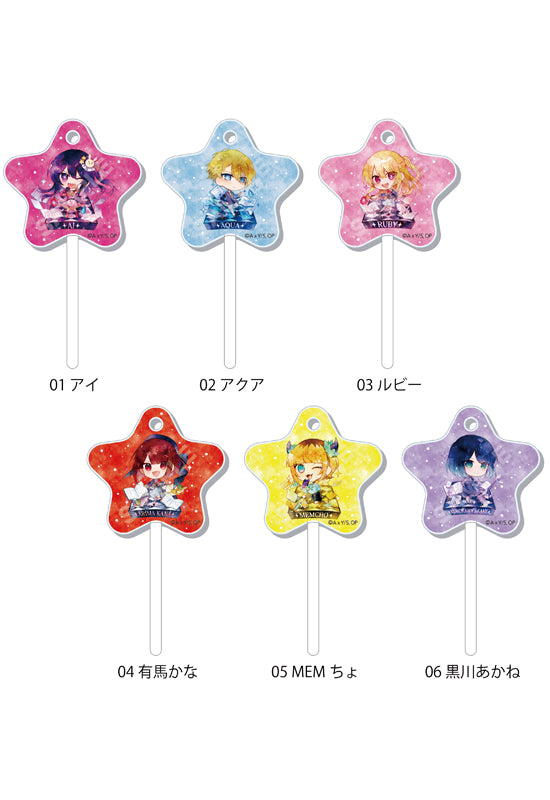 Oshi no Ko CS.FRONT Chara Deru Art Candy Acrylic Key Chain 01(1 Random)