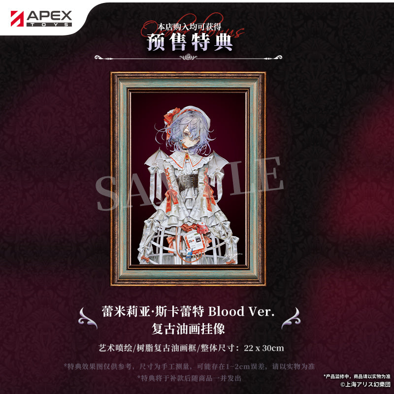 Touhou Project APEX Remilia Scarlet Blood ver.