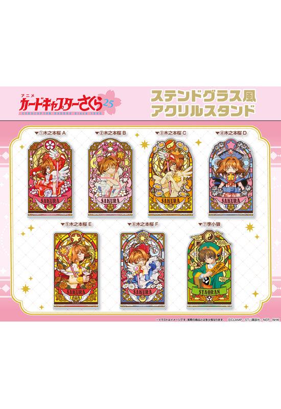 Cardcaptor Sakura Ensky Stained Glass Style Acrylic Stand (1-7 Selection)