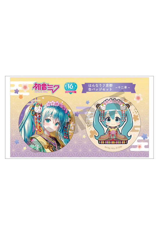 Hatsune Miku Crux Can Badge 2 Set Twelve-layered Ceremonial Kimono