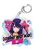 Oshi no Ko Twinkle Aurora Acrylic Key Chain Ai