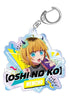 Oshi no Ko Twinkle Aurora Acrylic Key Chain MEM-cho