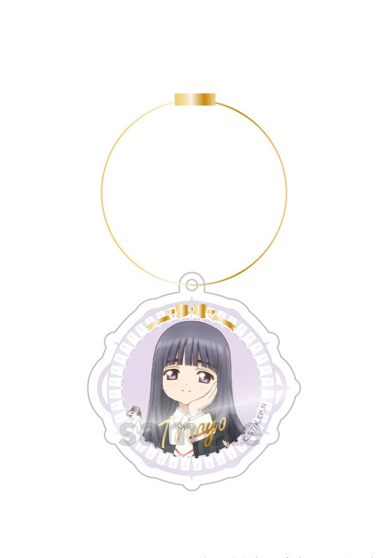 Cardcaptor Sakura: Clear Card Arc TAPIOCA Acrylic Charm Key Chain Tomoyo