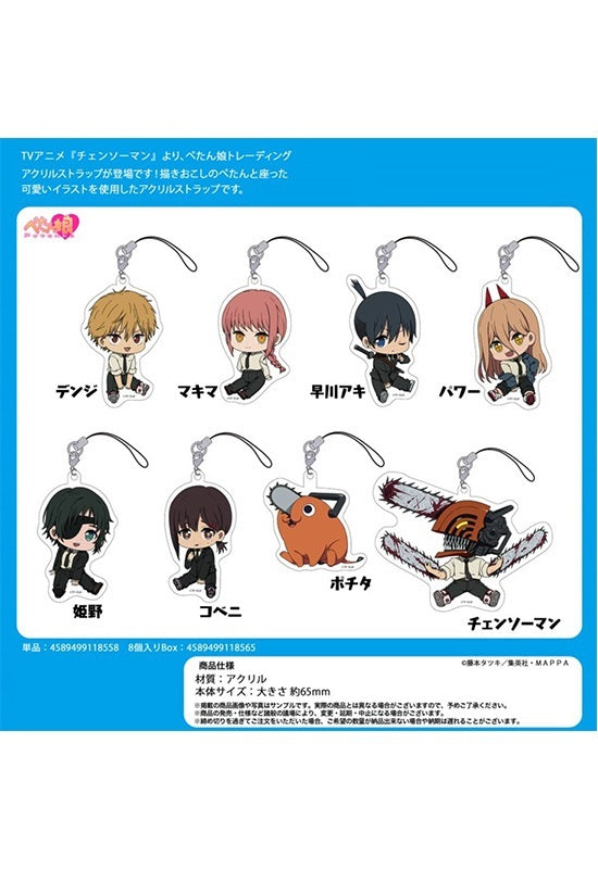 Chainsaw Man Penguin Parade Petanko Trading Acrylic Strap(1 Random)