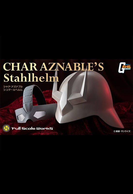 GUNDAM MOBILE SUIT MEGAHOUSE Full Scale Works 1／1 Char Asnabul Stahlhelm （3rd Repeat）