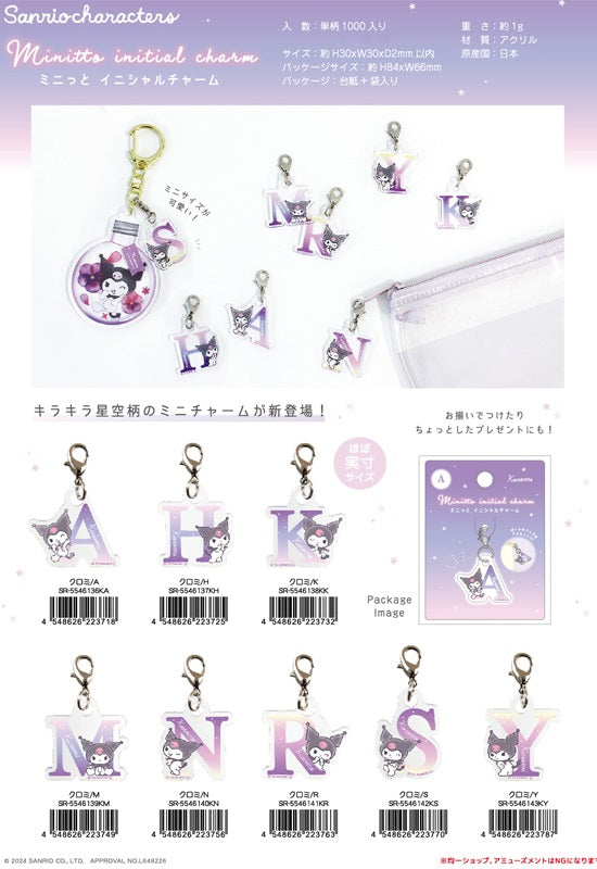 Sanrio Characters Yamano Shigyou Minitto Initial Charm Kuromi