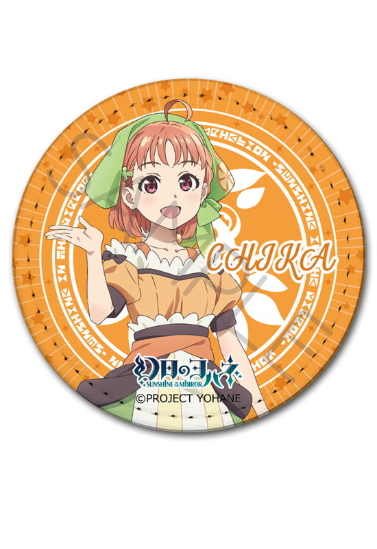 Yohane of the Parhelion -SUNSHINE in the MIRROR-  Sync Innovation Leather Badge E Chika