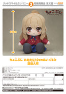 Toradora! Good Smile Company Chocopuni Big 40cm Plushie Taiga Aisaka