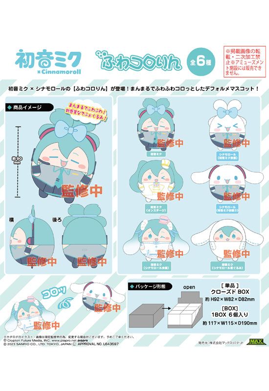 Hatsune Miku x Cinnamoroll Max Limited MC-01 Fuwakororin(1 Random)