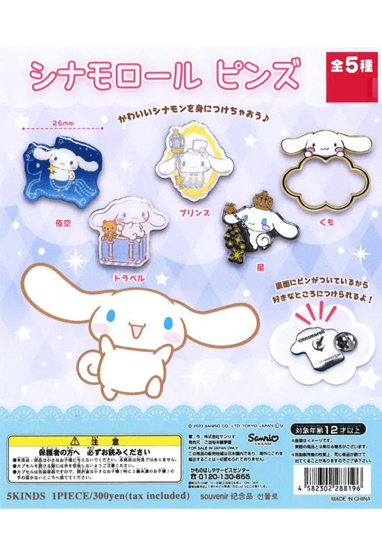 Sanrio Characters Yumeya Cinnamoroll Pins (1 Random)