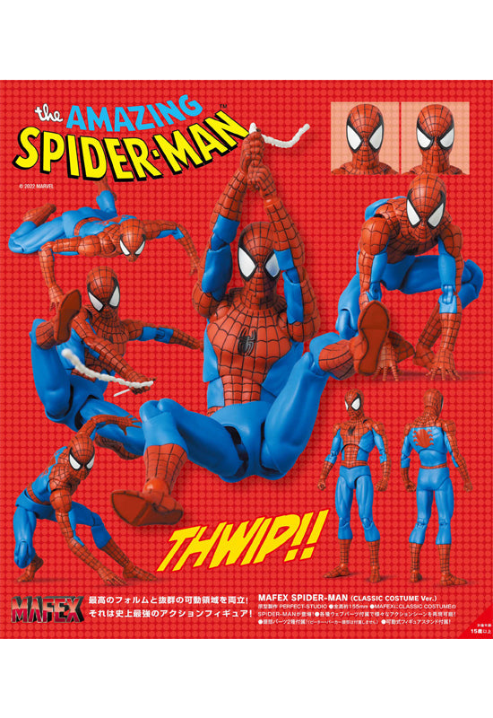 SPIDERMAN The Amazing Spider-Man Medicom Toy MAFEX Spider-man (Classic Costume Ver.)(rerun)