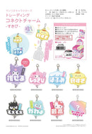 Sanrio Characters Yamano Shigyou Trading Connect Charm Sukipi(1 Random)