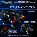 ZOIDS TOMY RMZ-008 Command Wolf Irvine Model (repeat)