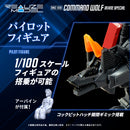 ZOIDS TOMY RMZ-008 Command Wolf Irvine Model (repeat)